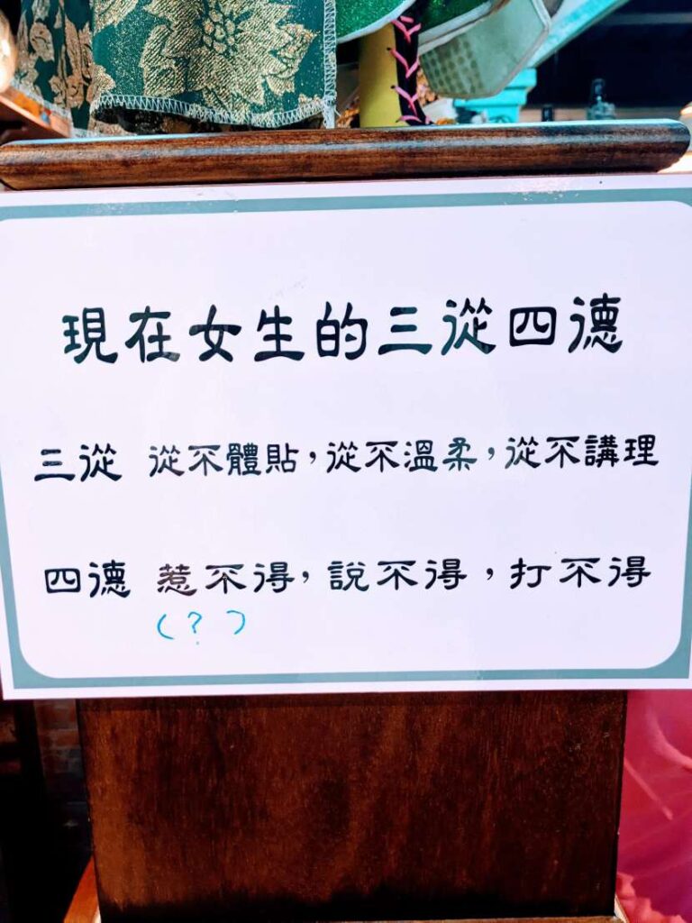 【宜蘭懷舊餐廳】碧云懷舊餐廳:一秒穿越 60 年代復古夜市!必玩 10 元彈珠台 現在女生的三從四德