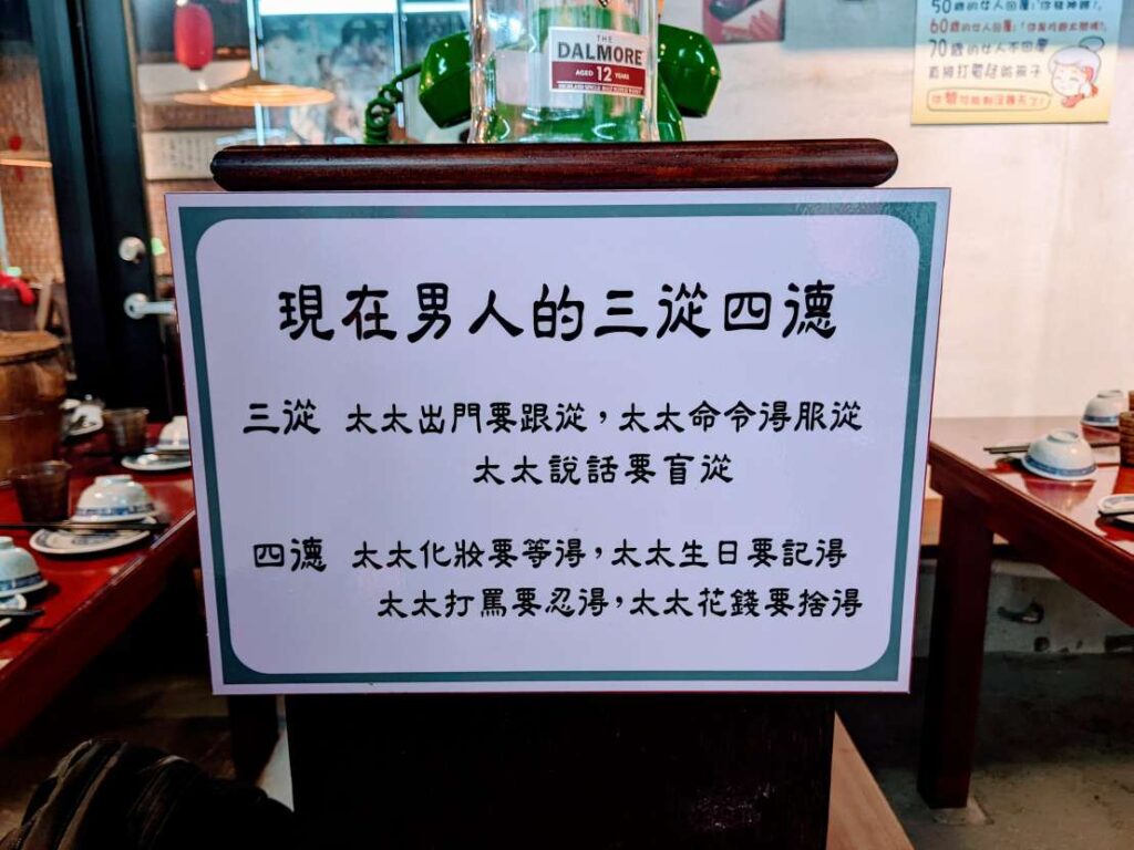 【宜蘭懷舊餐廳】碧云懷舊餐廳:一秒穿越 60 年代復古夜市!必玩 10 元彈珠台 現在男人的三從四德