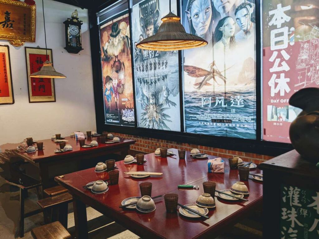 復古與創新結合的餐廳