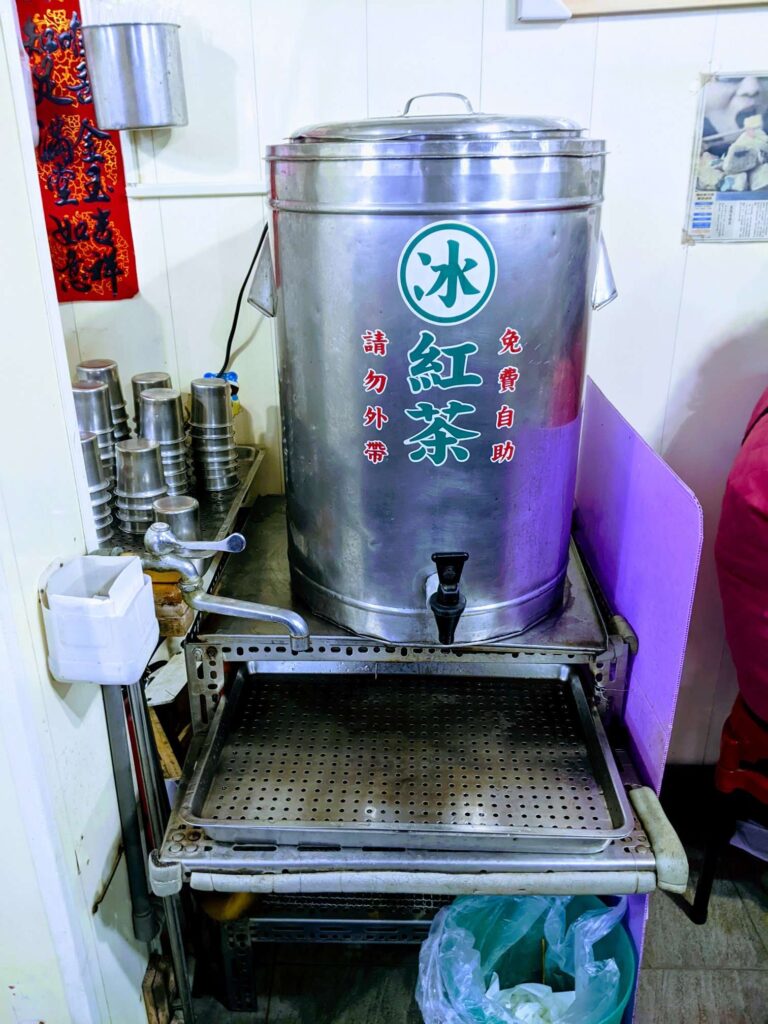 內用免費古早味紅茶