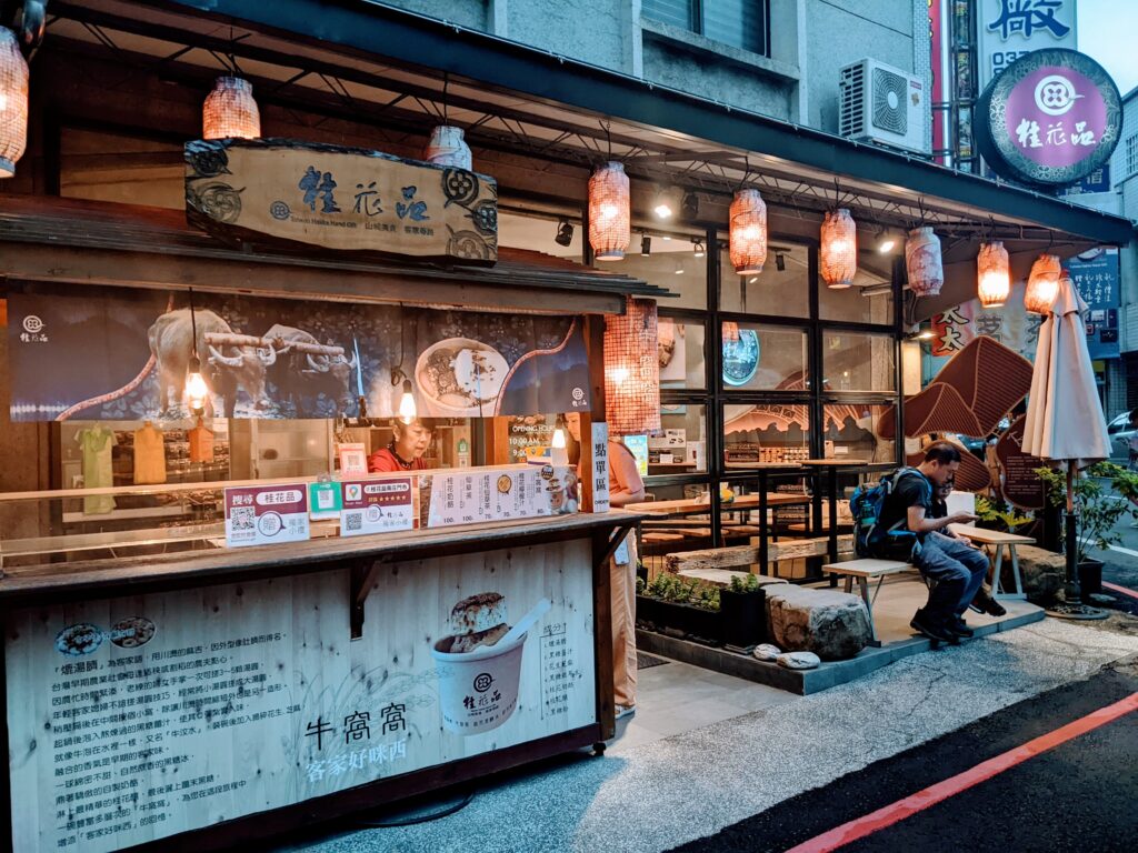 桂花品南庄門市