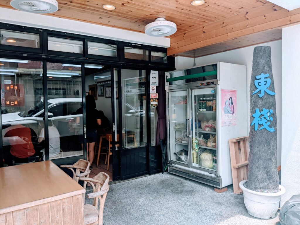 【苗栗南庄美食】東棧水餃館:南庄最難排到的神級水餃!皮Q不破的魔法與超豪邁蛋量湯品 東棧水餃館外觀