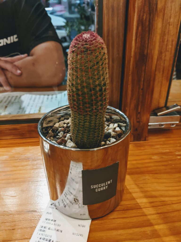 多肉系咖哩的送餐代號