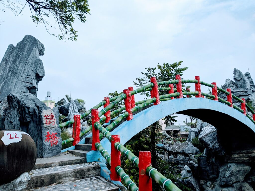五年千歲公園的鵲橋