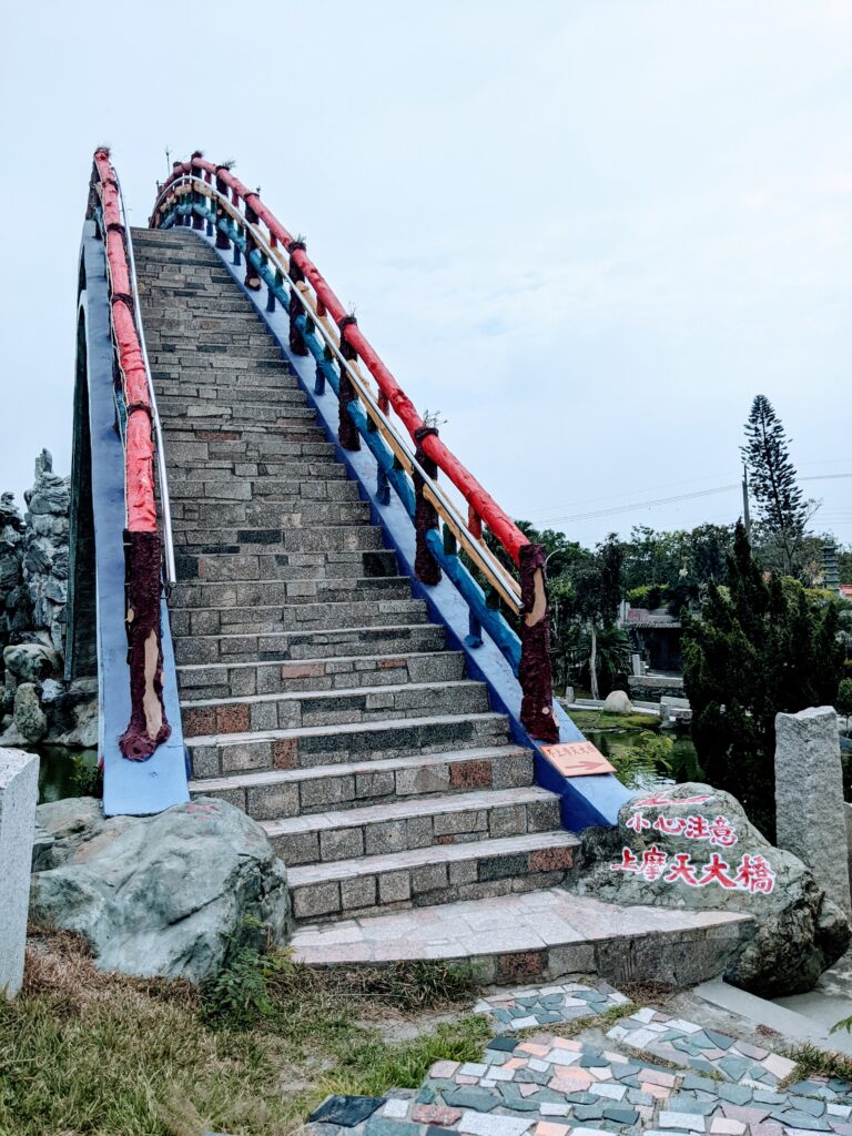 五年千歲公園的摩天大橋起點