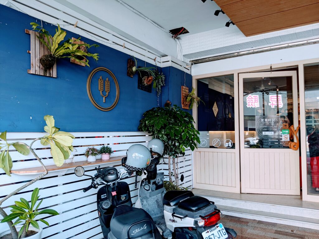 Yo義思的店門口