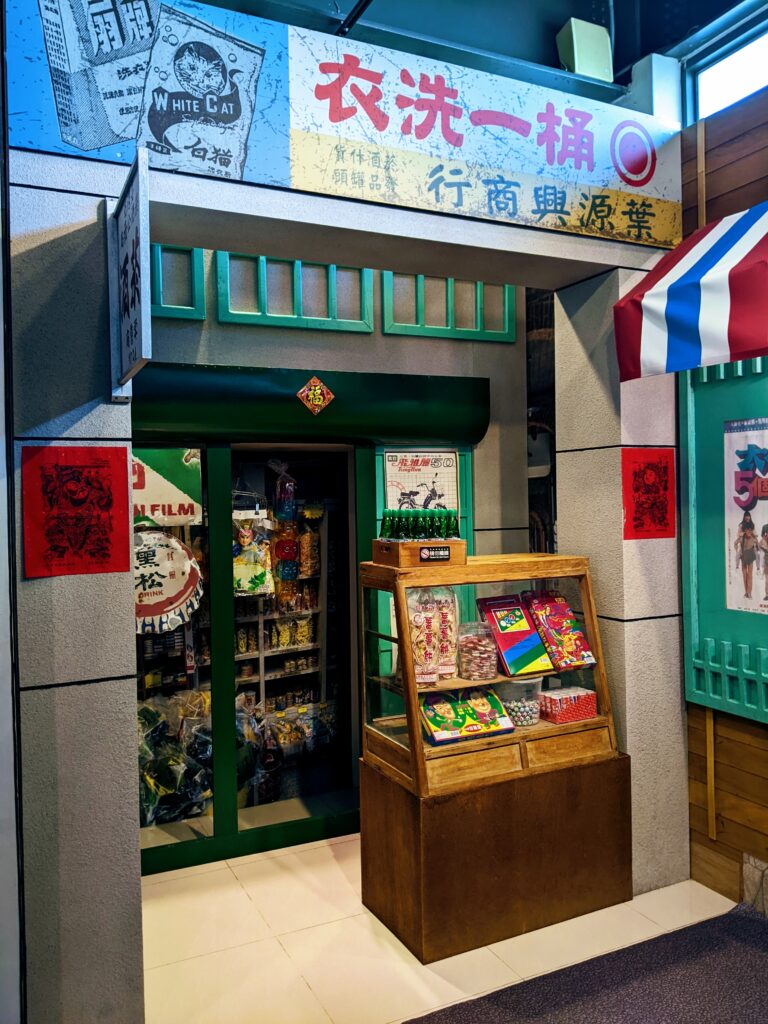 黑橋牌香腸博物館的懷舊街道背景-2