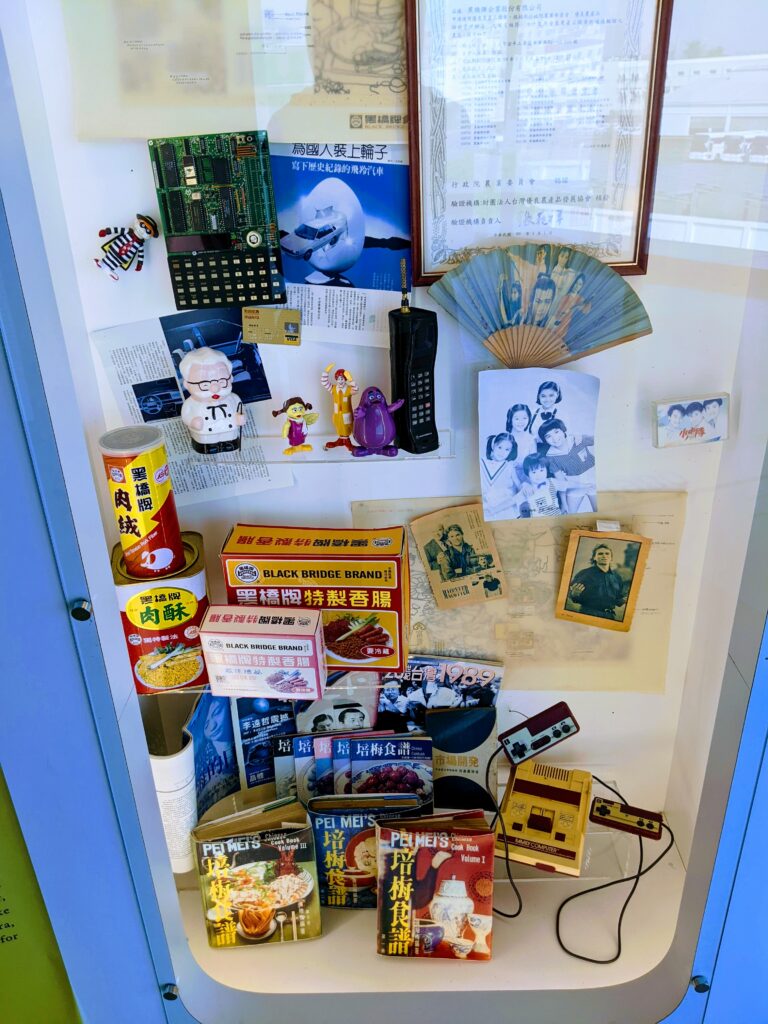 黑橋牌香腸博物館的時光迴廊