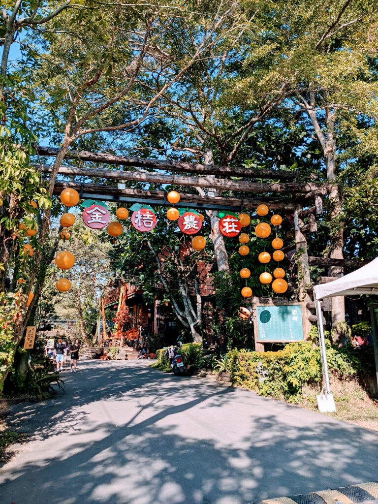 民雄金桔觀光工廠入口