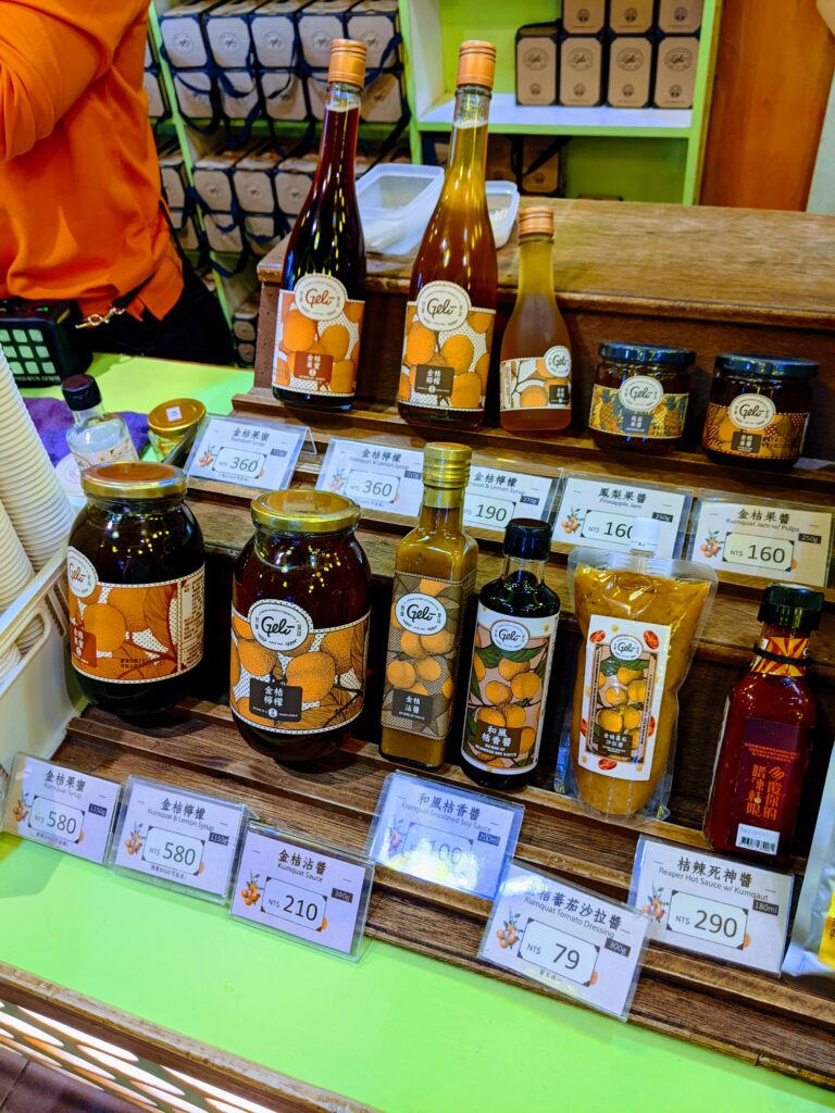 民雄金桔觀光工廠的金桔商品