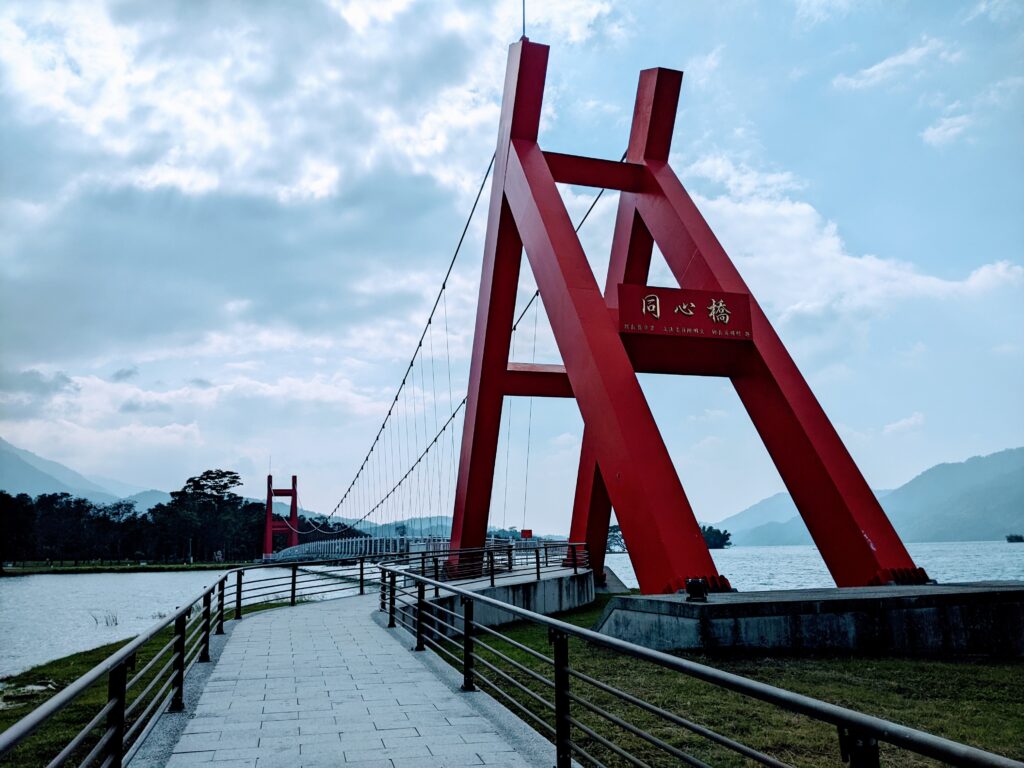 大埔湖濱公園的同心橋