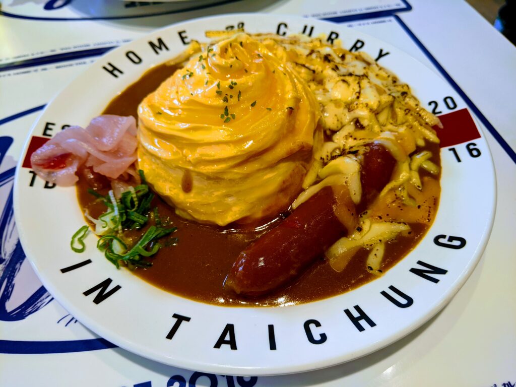 Home28咖哩大隆店的雞肉咖哩配今日特餐