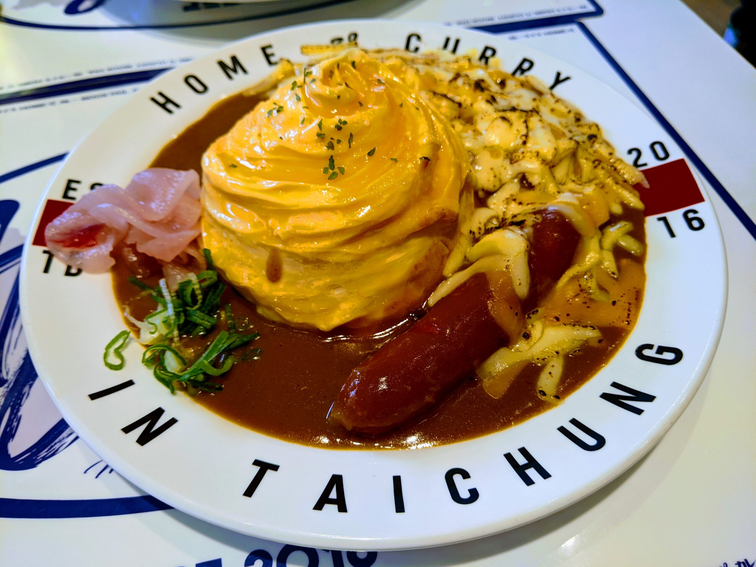 Home28咖哩大隆店的雞肉咖哩配今日特餐