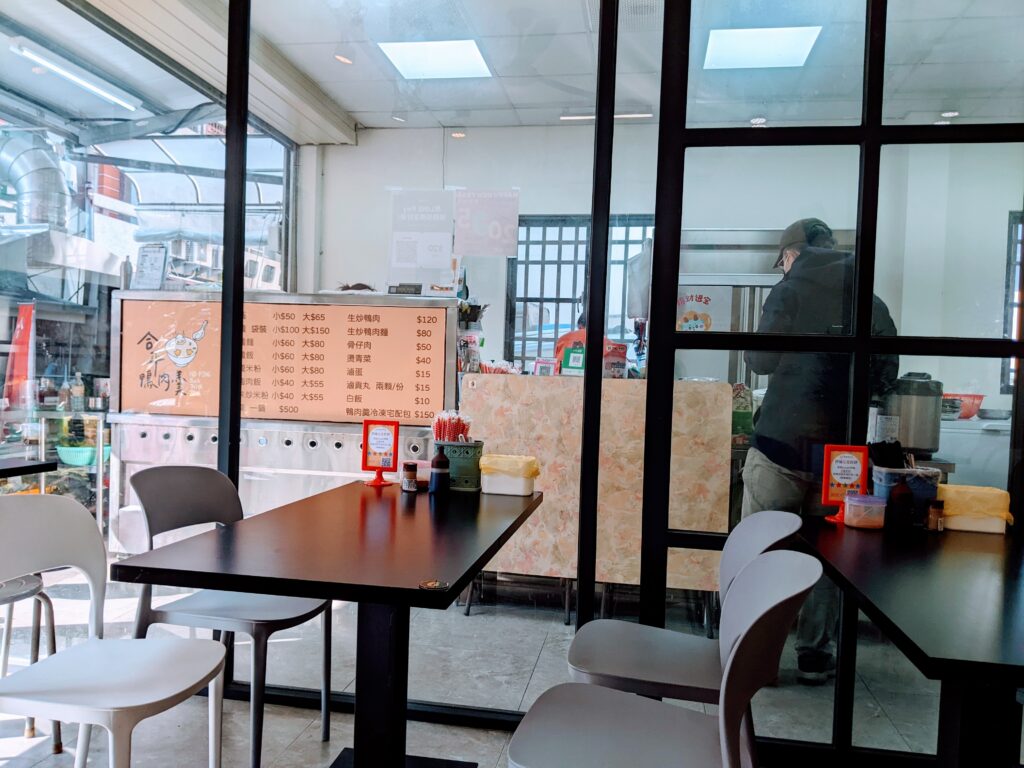 合平鴨肉羹用餐區與料理區有玻璃窗隔開