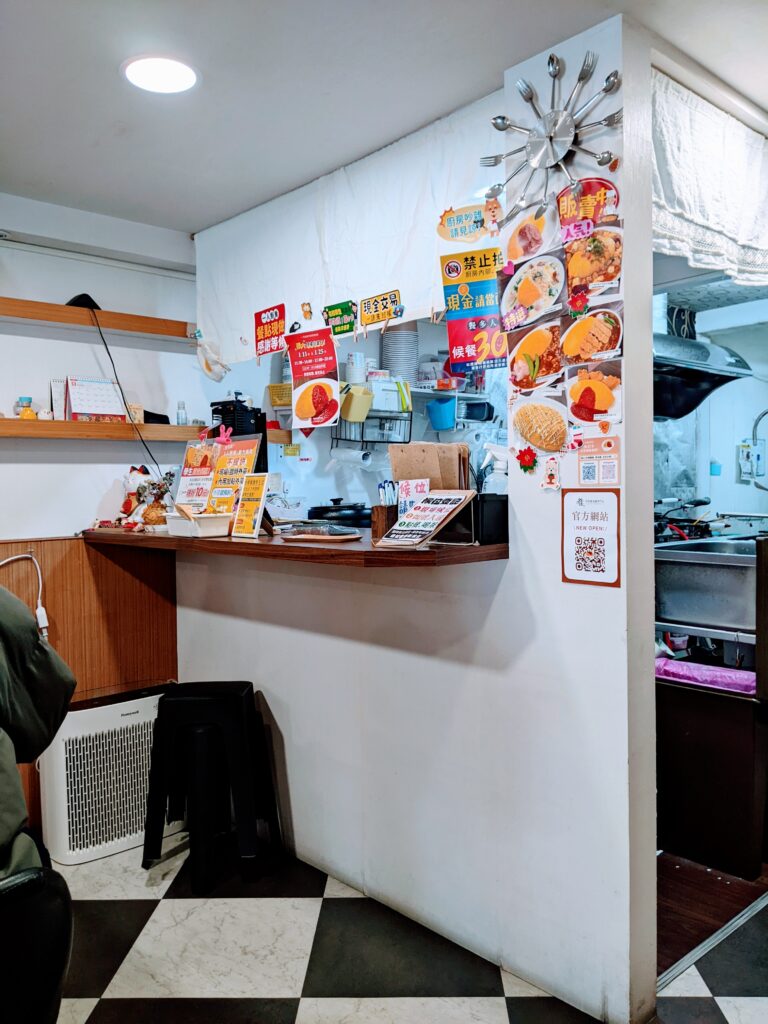 唯ゅ日本蛋包飯的特選菜單