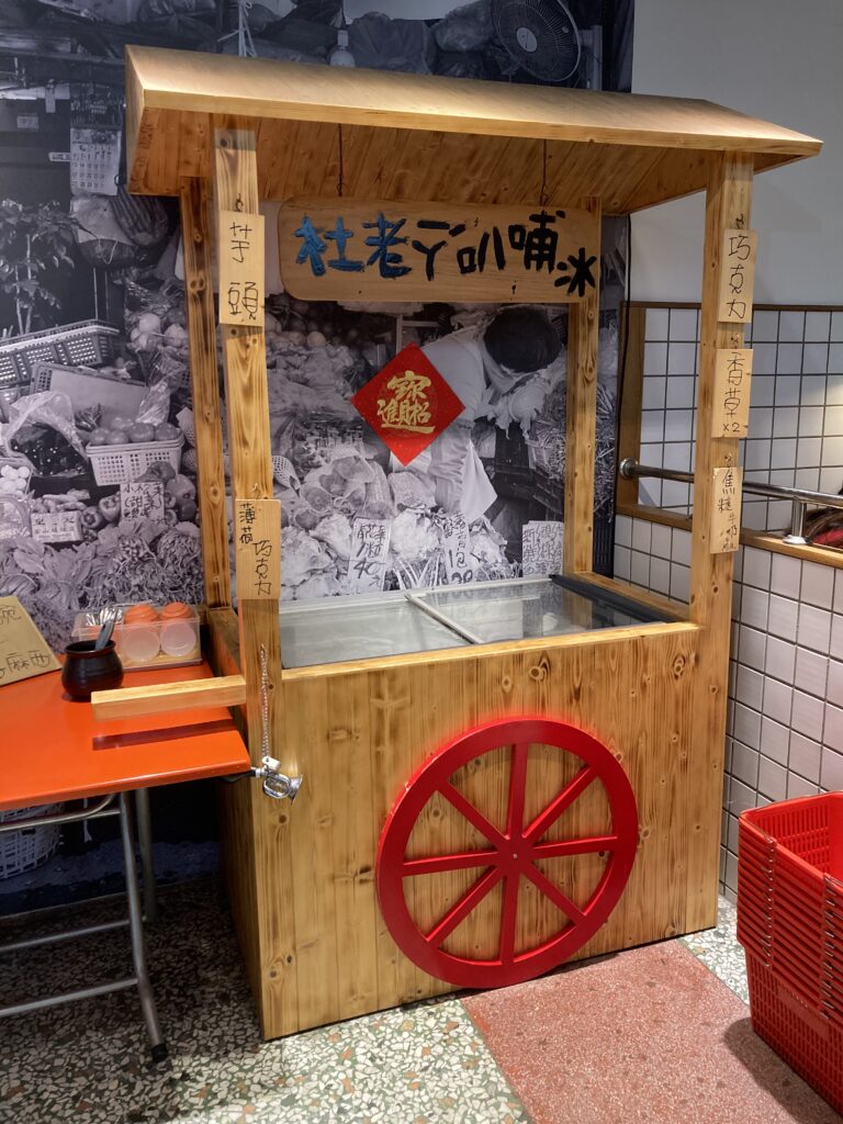蔬盈市場火鍋的叭噗冰淇淋