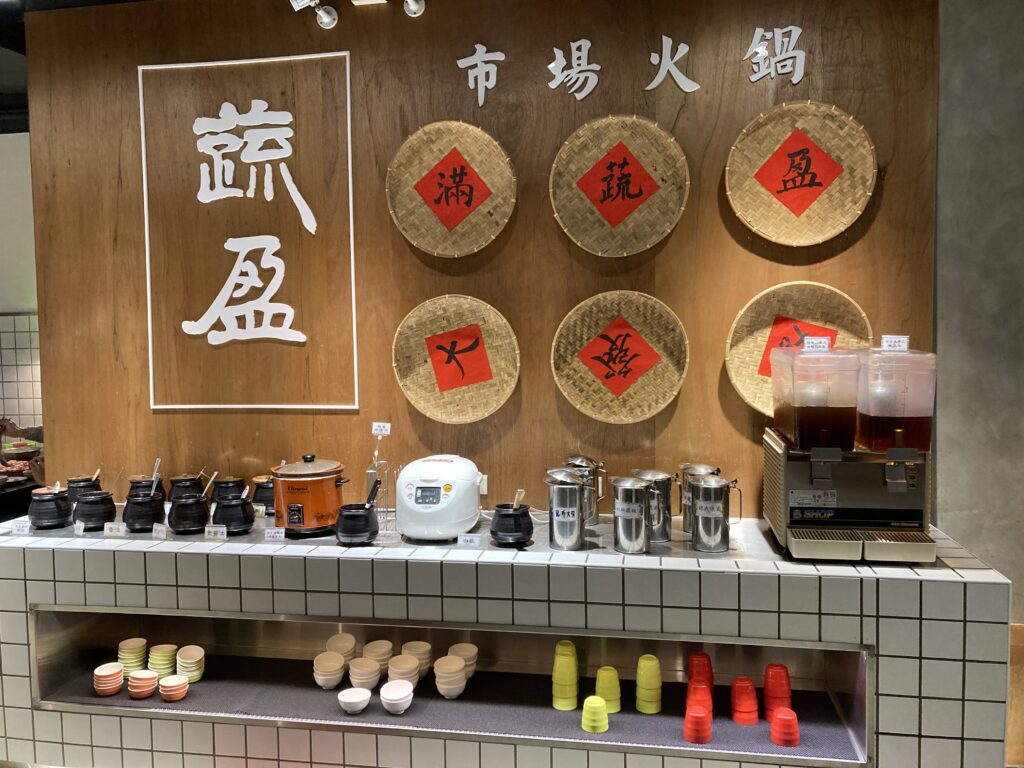 蔬盈市場火鍋的肉燥與醬料區