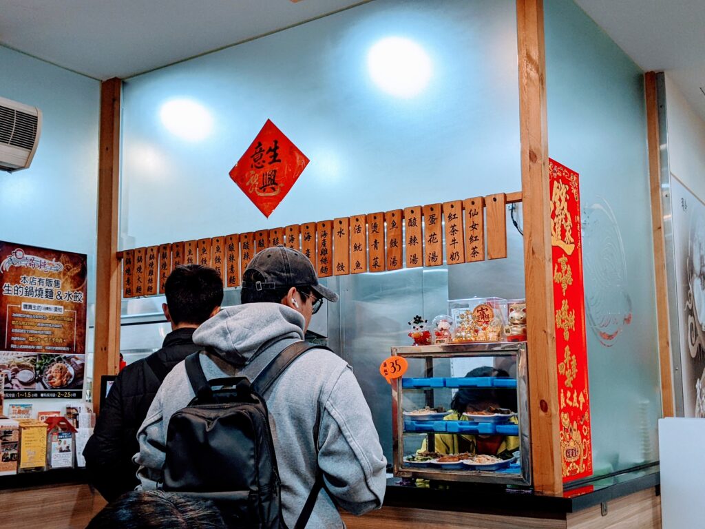 【臺南中西區美食】李媽媽民族鍋燒老店:巷弄裡的日式優雅,當職人精神遇上臺南在地鍋燒意麵 李媽媽民族鍋燒老店的木牌菜單