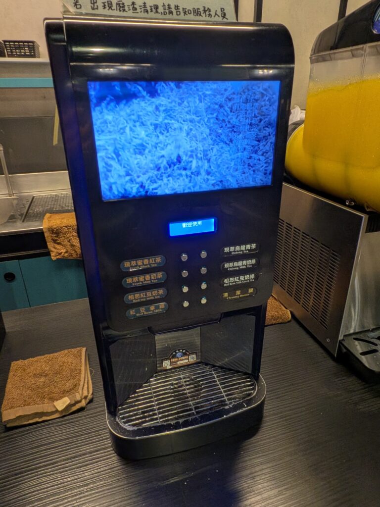 【南投草屯鎮美食】春水岸精品料理:超人氣複合式簡餐,三訪全紀錄!推薦必點魚料理與軟嫩雞腿排 春水岸的自助熱飲機
