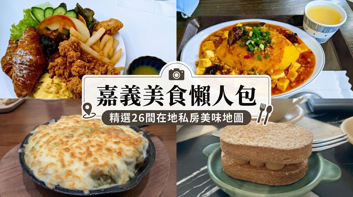 hiayi-food-guide-top-26