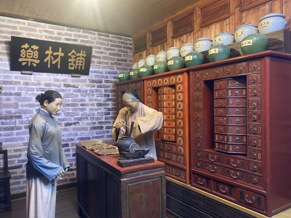 白人牙膏觀光工廠的藥材鋪