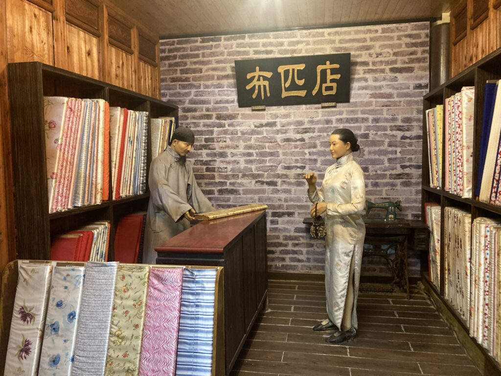 白人牙膏觀光工廠的布匹店