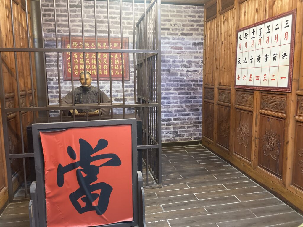 白人牙膏觀光工廠的當鋪