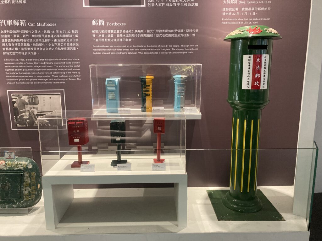 郵政博物館高雄館展示的歷代郵筒
