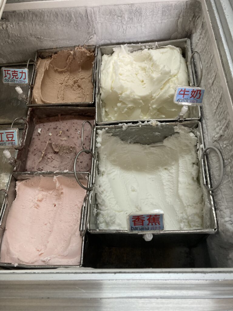三泉冰淇淋工廠的冰淇淋種類