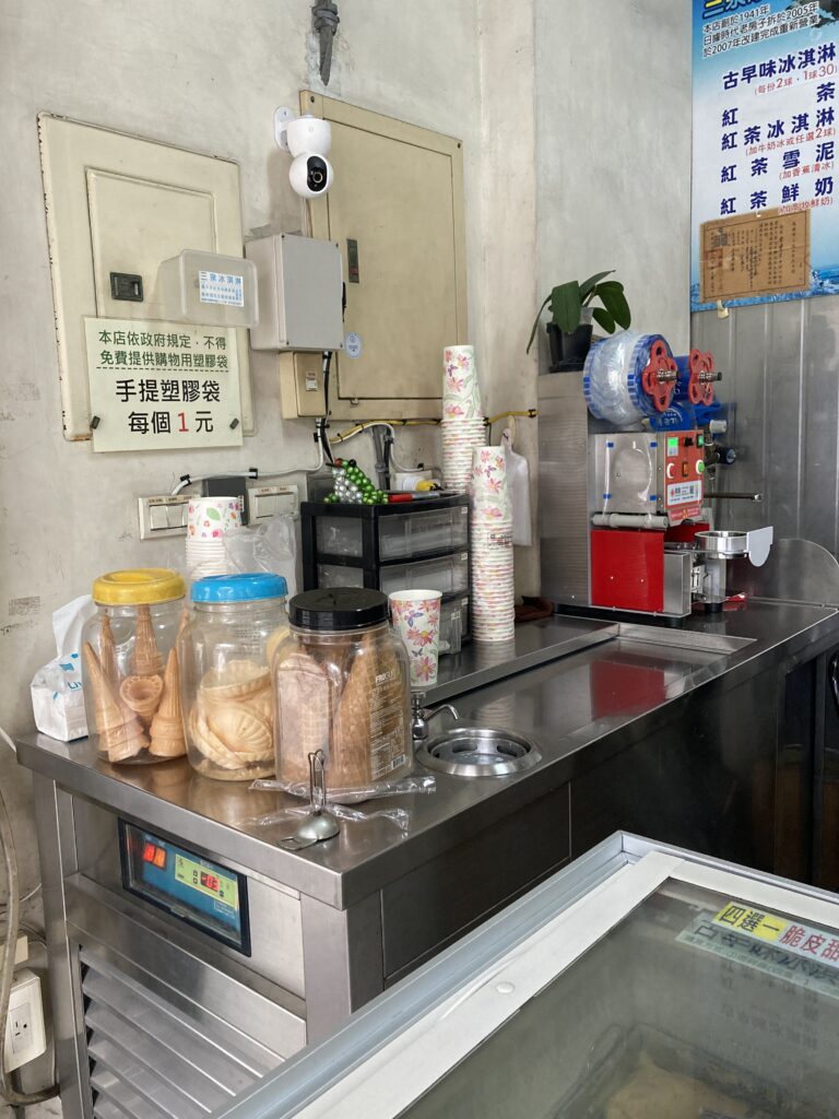三泉冰淇淋工廠的工作檯