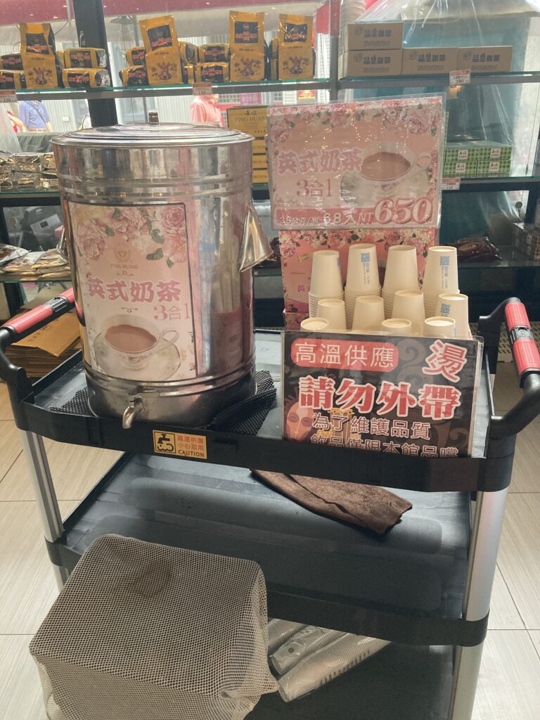品皇咖啡觀光工廠的免費試喝飲品