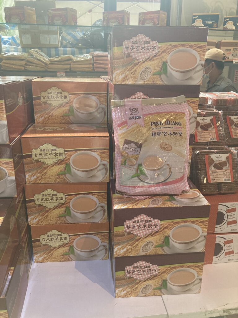 品皇咖啡觀光工廠的各式沖泡包