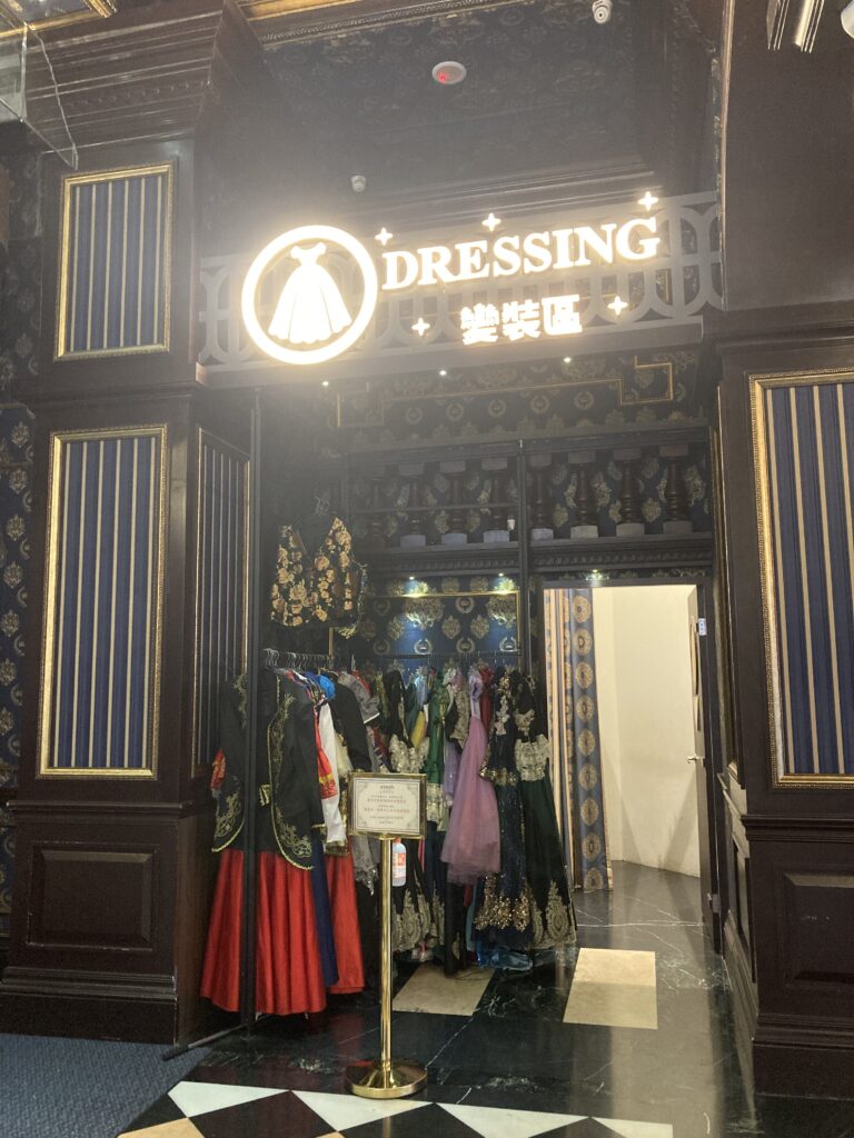 妮娜巧克力夢想城堡的皇室變裝