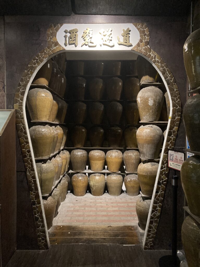 【南投埔里景點】埔里酒廠:免費參觀!走進酒甕隧道、爆吃紹興特產,加碼極 simple 紹興酒蛋食譜 埔里酒廠的酒甕隧道入口