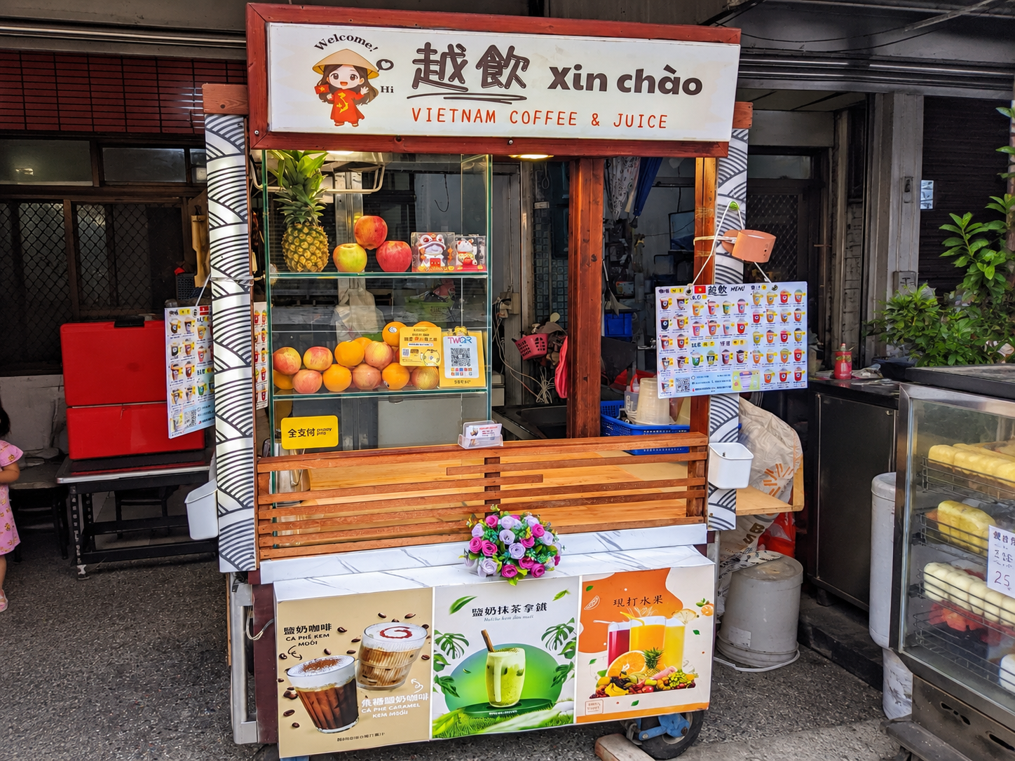 Tiệm nhà KiWi 越飲小吃店的攤位外觀