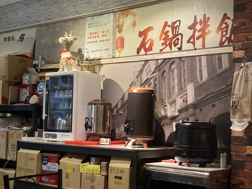 舞醬館的免費紅茶與濃湯
