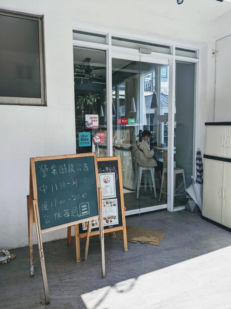 【臺南中西區美食】吸粉堂過橋米粉:隱身巷弄的白色清新小屋!Q彈米線吸滿濃郁湯頭,必加靈魂炸蛋 吸粉堂過橋米粉的店門口