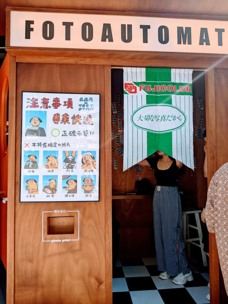 【臺南中西區景點】又又美 FotoShop:底片相機迷的夢幻基地!復古快照亭與老派選物店 又又美的復古快照亭