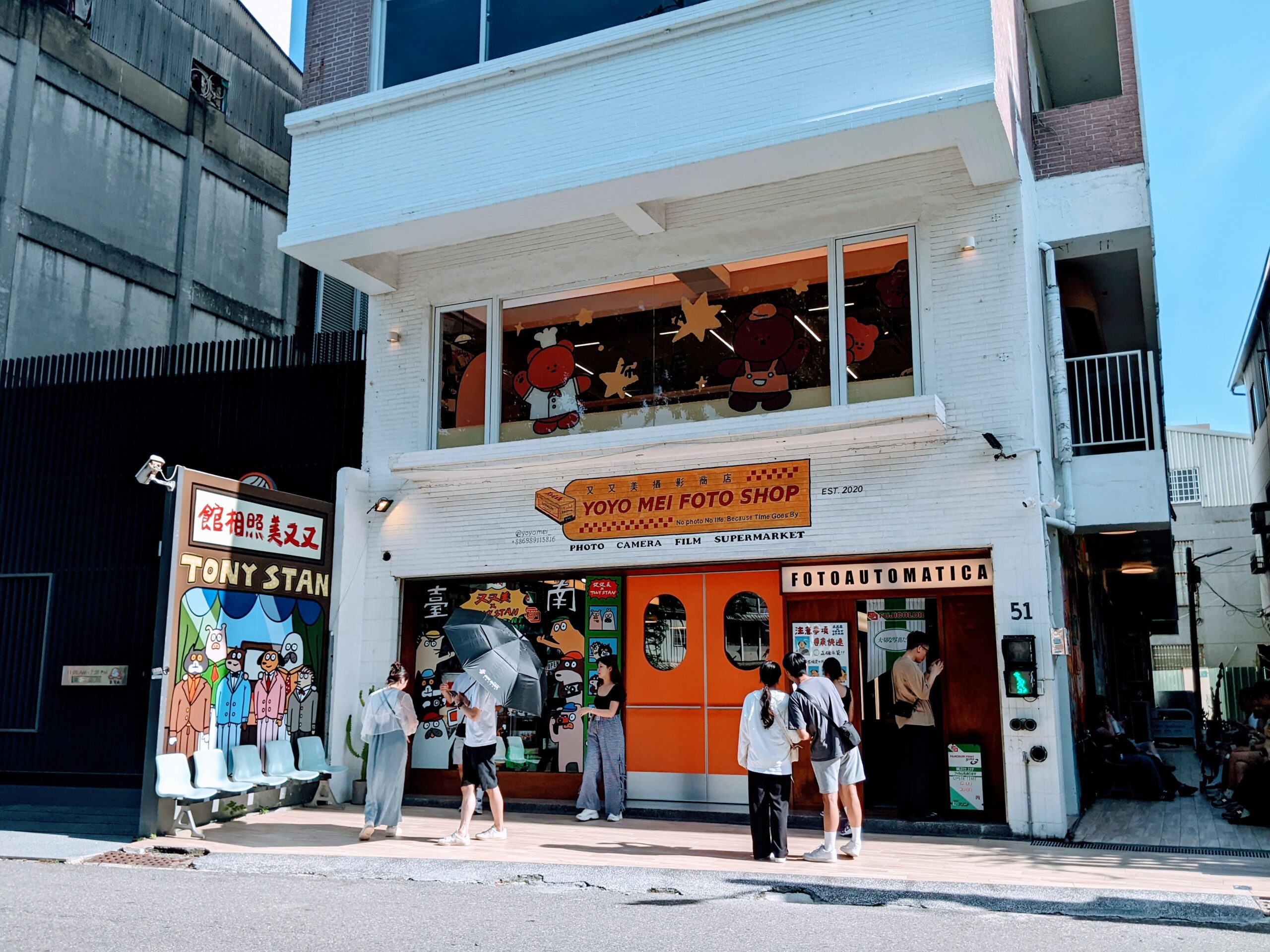 又又美建築全景