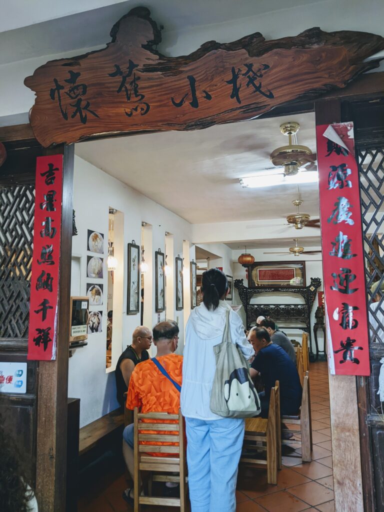 【臺南中西區美食】懷舊小棧杏仁豆腐冰:熱天消暑必吃!鮮奶與抹茶豆腐冰點餐撇步、煉乳加爆攻略 懷舊小棧杏仁豆腐冰的內用入口