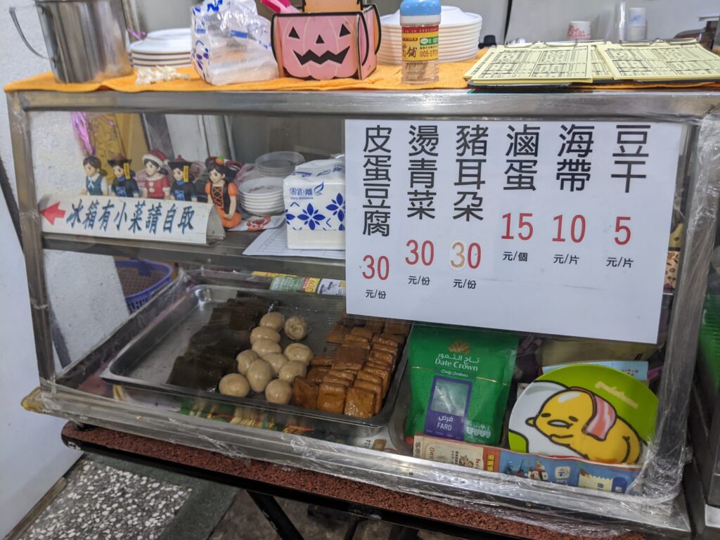體育路牛肉麵的滷味櫥窗