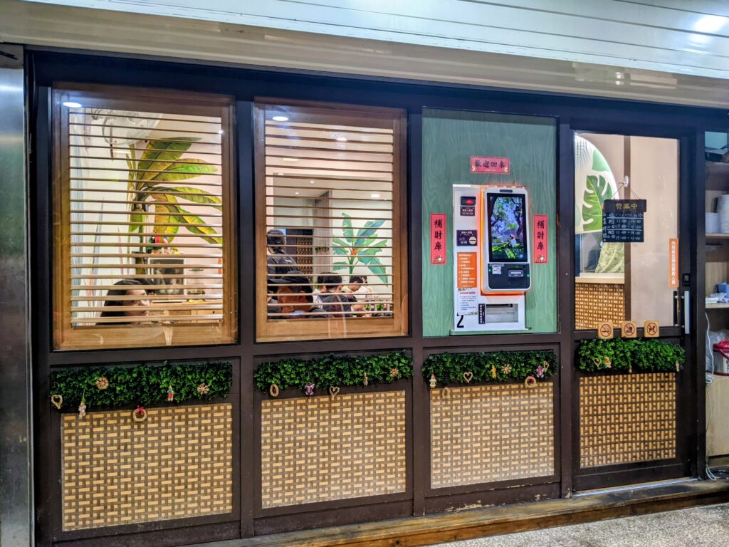 【臺南東區美食】泰典2527泰式料理:綠意森林風平價泰餐!ATM點餐機超吸睛,推酥脆椒麻雞 泰典2527泰式料理的店門口