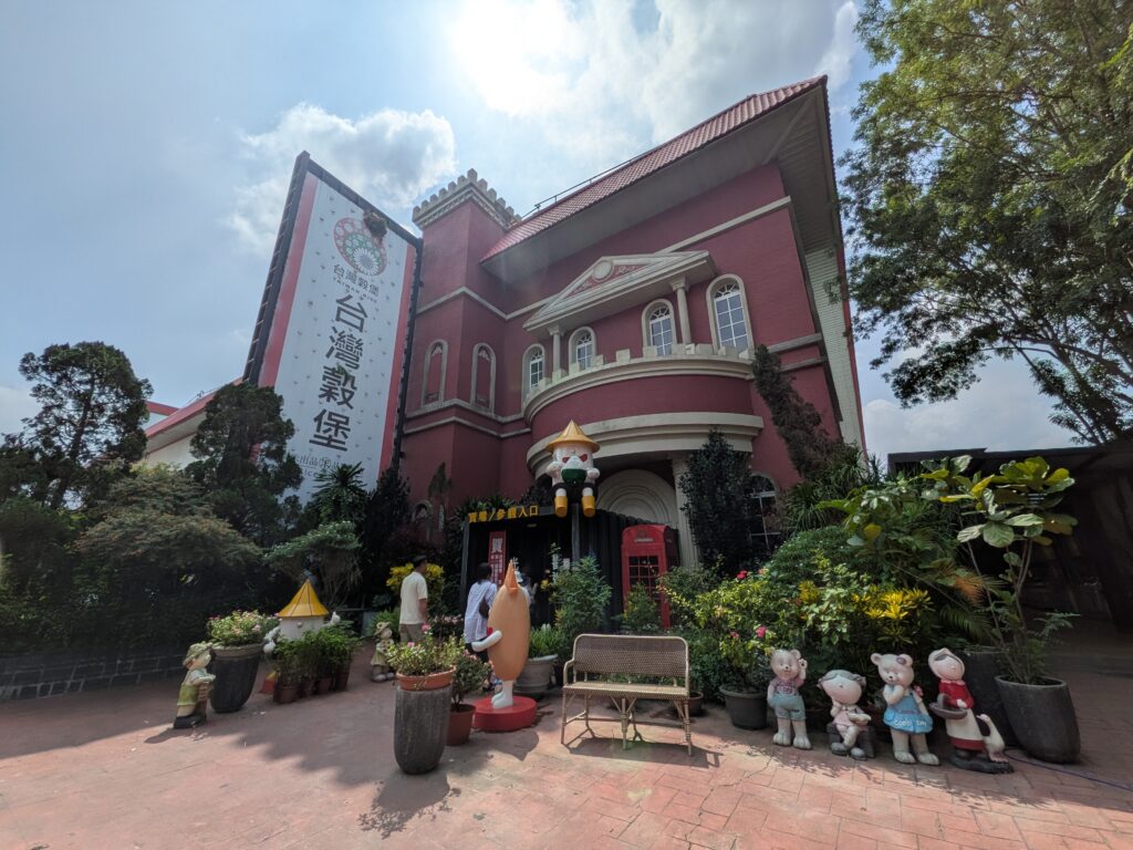 台灣穀堡歐式城堡外觀