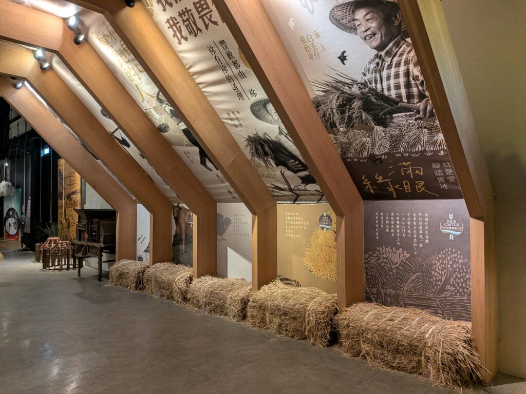 【彰化埤頭景點】台灣穀堡:免門票稻米博物館!歐風城堡試吃試用大買伴手禮 台灣穀堡的稻草推展區