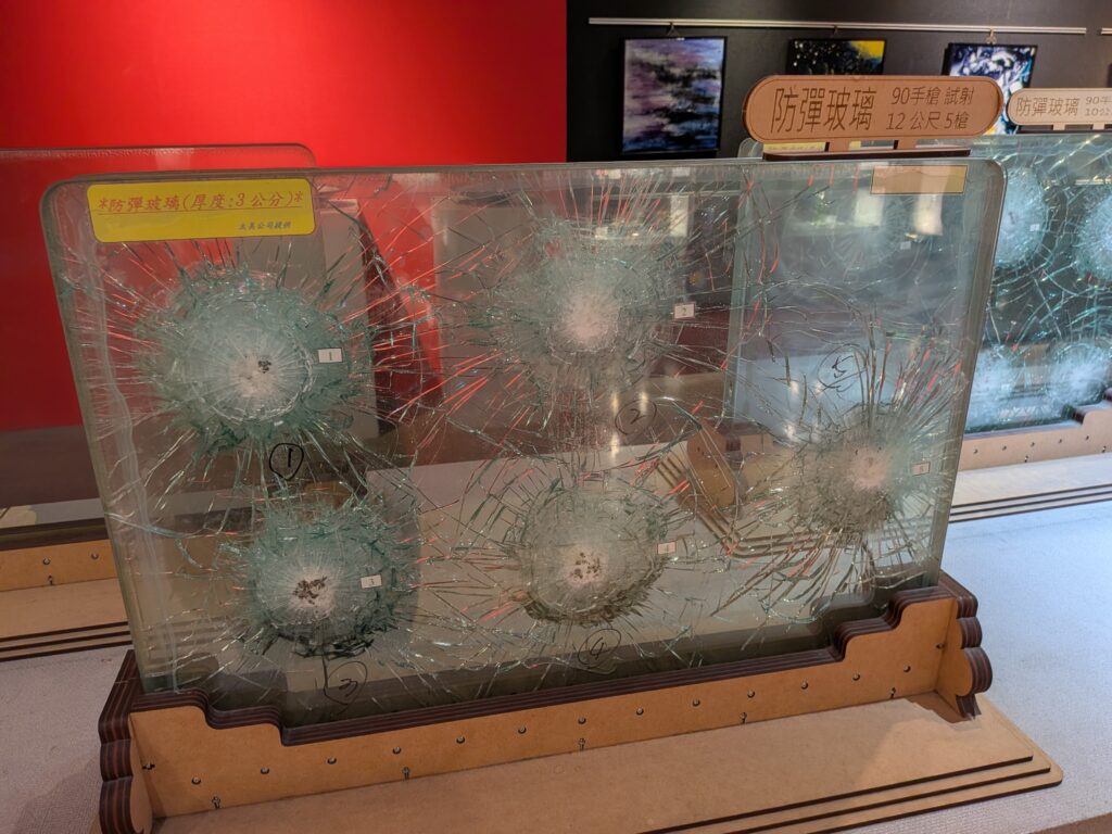 【彰化鹿港景點】臺灣玻璃館:免門票!白天逛展區挑戰開放型玻璃廁所、晚上賞玻璃媽祖廟夜景 臺灣玻璃館的防彈玻璃展示