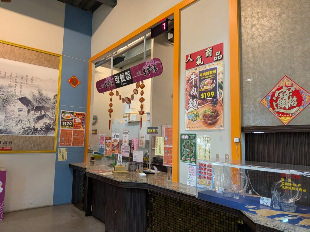 【彰化鹿港景點】臺灣玻璃館:免門票!白天逛展區挑戰開放型玻璃廁所、晚上賞玻璃媽祖廟夜景 臺灣玻璃館的一樓美食區