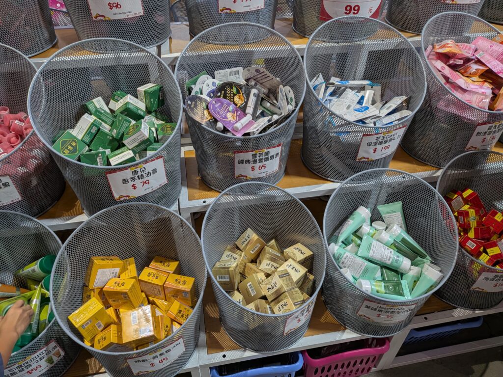 小三美日鹿港批發零售倉的旅行保養品