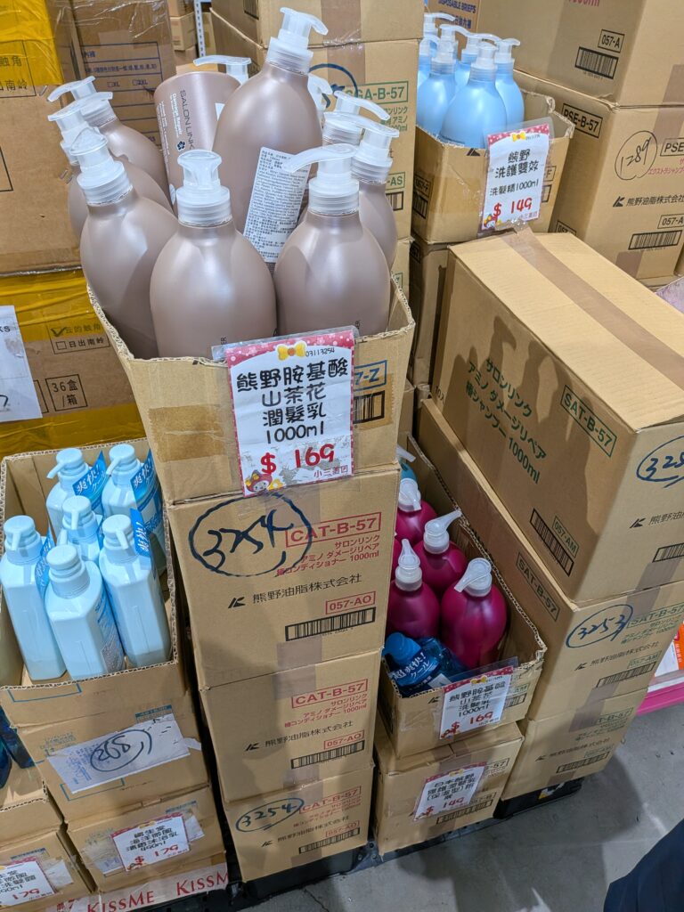 小三美日鹿港批發零售倉的大容量清潔用品