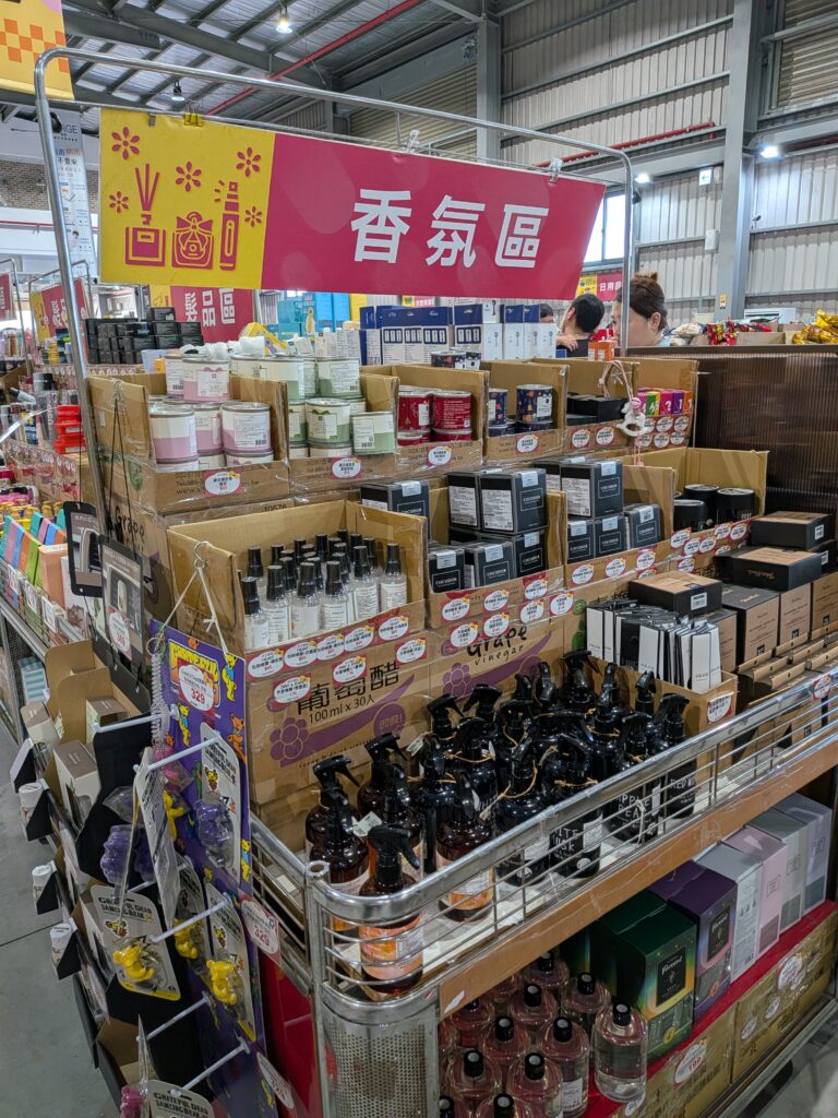 小三美日鹿港批發零售倉的香氛區